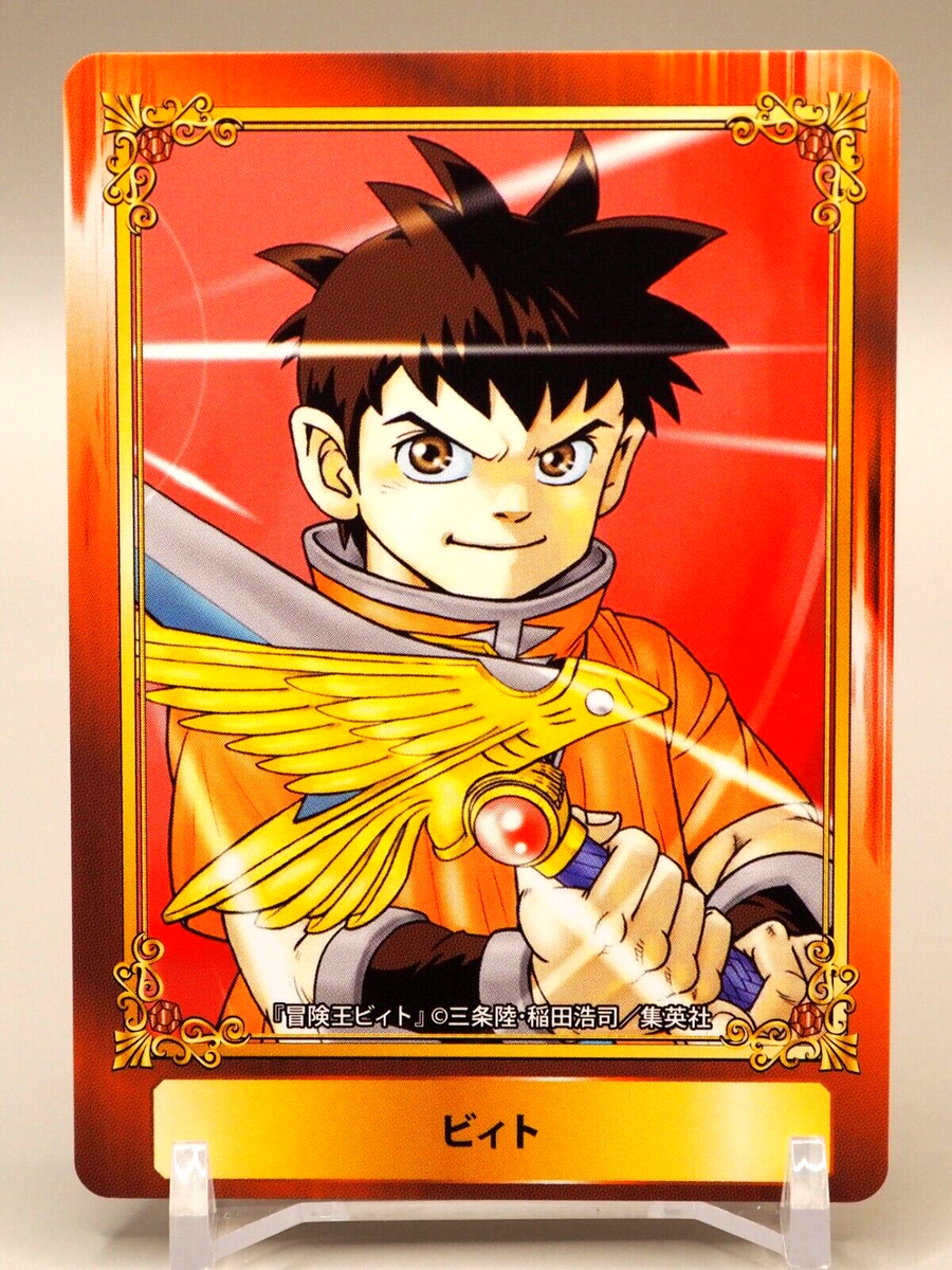 BANDAI - ビビ01 Beet the Vandel Buster Jump Fair 2020 Card Animate Japanese L173