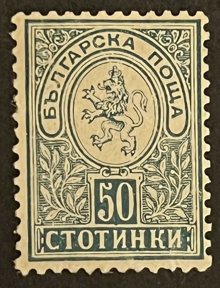 Travelstamps: Bulgaria Stamps Sg 59 Lion of Bulgaria Mint No Gum - Image 2 of 4