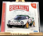 Sega Rally Championship 2 (Sega Dreamcast,1999) from japan