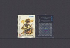 MACEDONIA, EUROPA CEPT 2003, POSTER ART, MNH