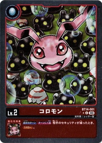 Koromon BT14-001 U Parallel Digimon Card Game Japanese | eBay
