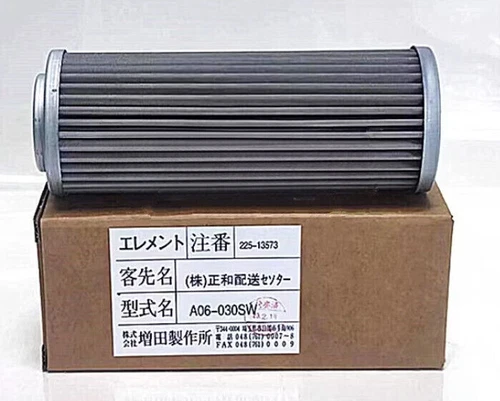 1PCS NEW FIT FOR MASUDA A06-030SW Hydraulic oil filter element