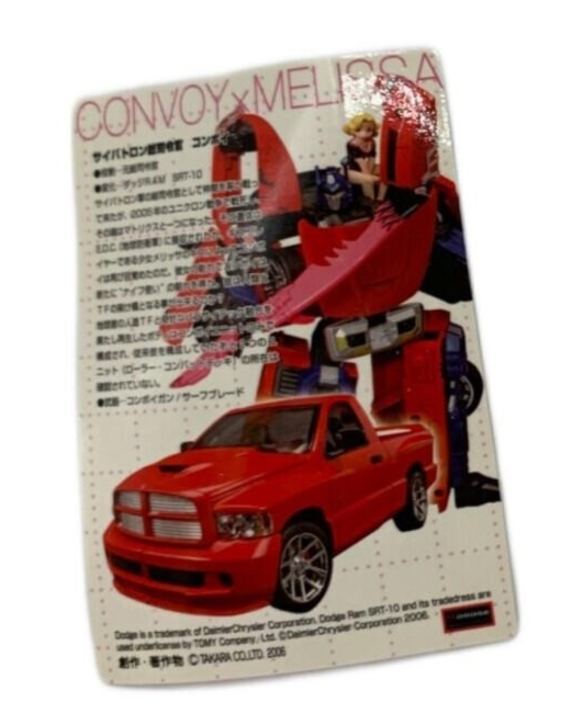 No Box] Takara Tomy Transformers Kiss Players CONVOY × MELISSA