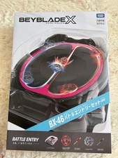【DDP】BEYBLADE X Infinity Stadium BX-46 Battle Entry Set