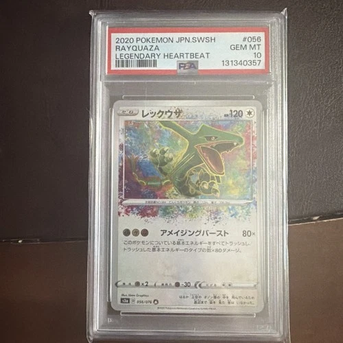2020 Pokemon TCG Japanese SWSH Legendary Heartbeat #056 Rayquaza PSA 10