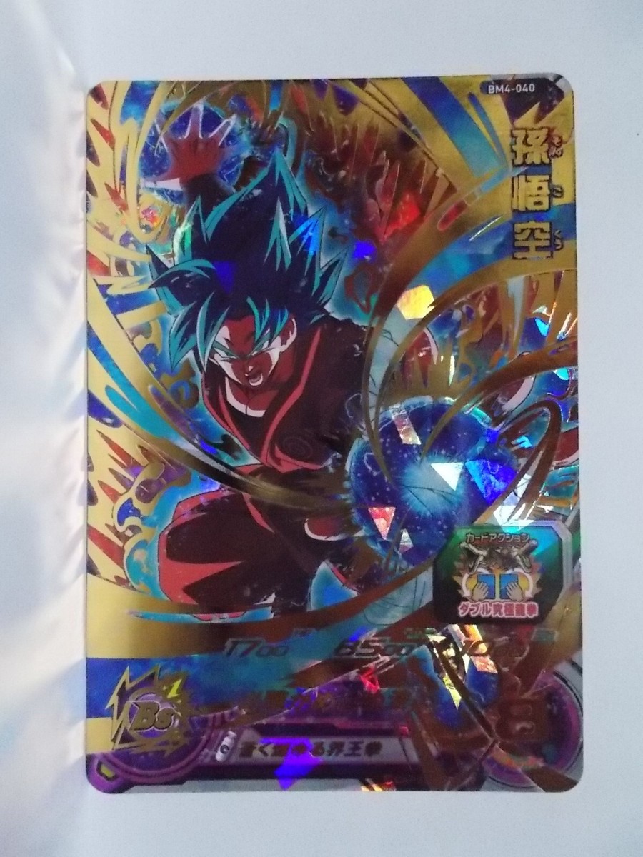 Super Dragon Ball Heroes BM4 SEC UR CP ZCP SR | eBay