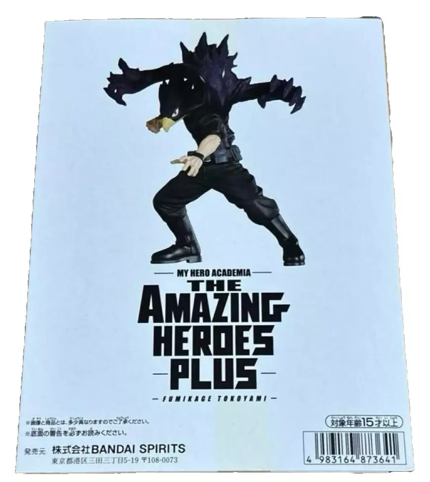 New My Hero Academia THE AMAZING HEROES PLUS Fumikage Tokoyami