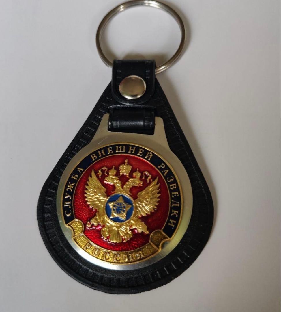 Keychain Russian Army Soviet Army CCCP (2) View 2