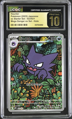 Pokemon Haunter 022/021 Holo Mega Gengar Set Japanese BLACK LABEL