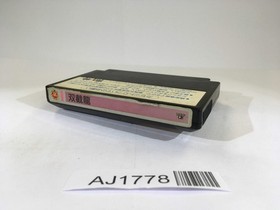 AJ1778 Double Dragon 1 NES Famicom Japan