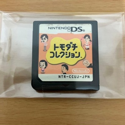 Tomodachi Collection Authentic Nintendo DS Simulation Game Friend Life NDS