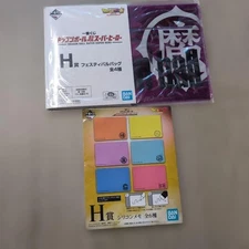 BANDAI Dragon Ball Super Festival Bag Silicone Memo MIB, Unopened, Rare