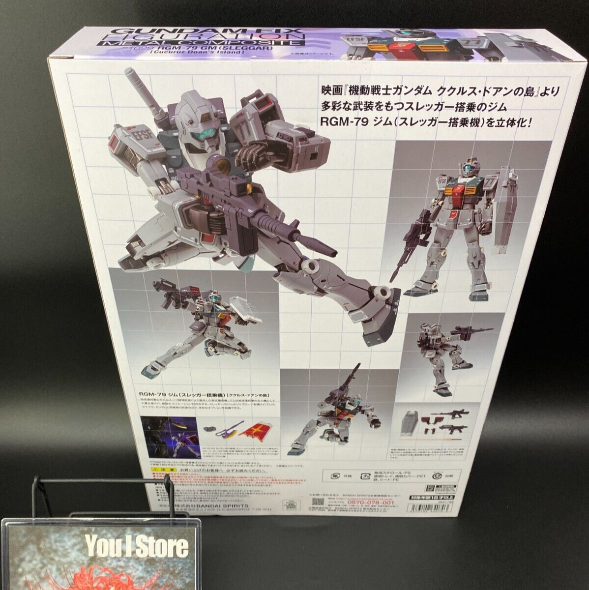 GUNDAM FIX FIGURATION 金属复合材料RGM-79 GM Sleggar 公仔P-BANDAI