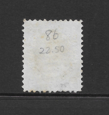 NEW BRUNSWICK SCOTT 8a USED FINE - 1860 5c BLUE GREEN ISSUE