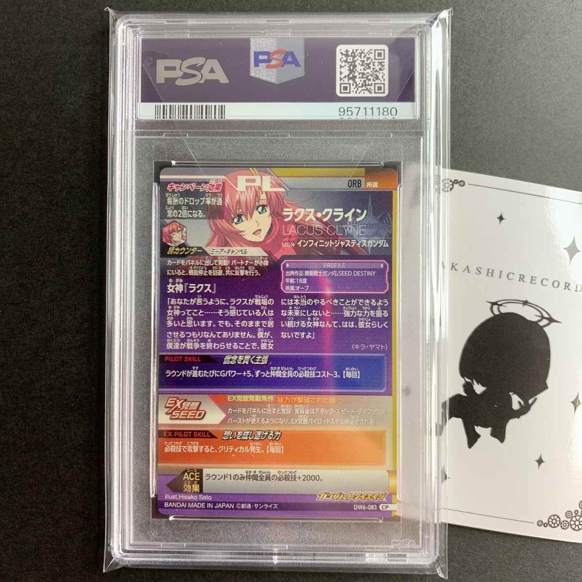 PSA 10 DW6-083 CP Lacus Clyne Gundam Try Age Card BANDAI Gundam