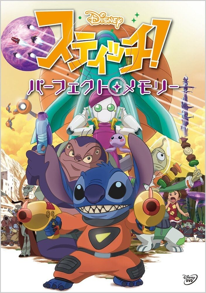New Stitch Perfect Memory DVD Japan | eBay