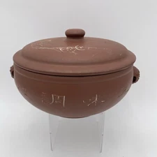 Vintage Joyce Chen  Steamer Cooking Pot Red Clay Pot Yunnan Yixing Zisha