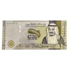 Saudi Arabia – 20 Riyals – 2020 – UNC (Uncirculated)