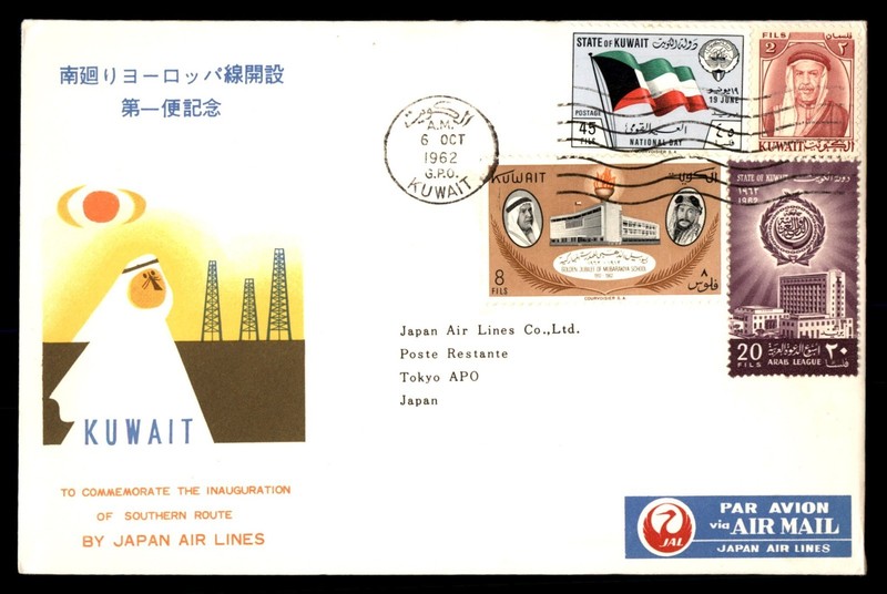 Mayfairstamps Kuwait 1962 mixed franking to Tokyo Japan air mail Cover aaz_07975