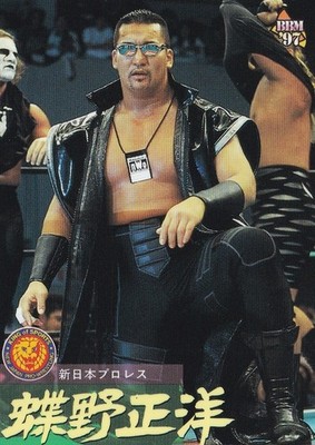 1997 BBM Pro Wrestling #28 Masahiro Chono