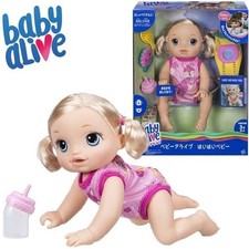 Hasbro Baby Alive Baby Go Bye-Bye (blond) C2688 NEU Geschenk