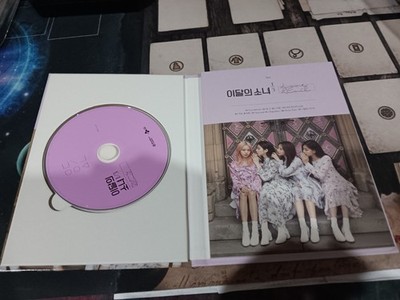 Loona 1/3 Love and Evil limited album Rare Out of Print Used good