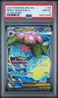 2025 POKEMON MEG EN-MEGA EVOLUTION ULTRA RARE #155 MEGA VENUSAUR EX PSA 8