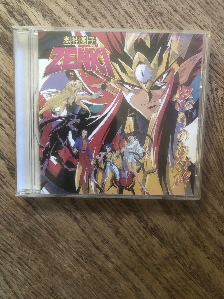 Zenki Saga Anime CD Soundtrack Music Japan Cartoon Cult Zenki Saga Anime CD Soundtrack Music Japan Cartoon Cult