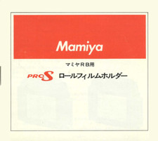 Mamiya RB67 ProS Roll Film Back Instruction Manual Japanese