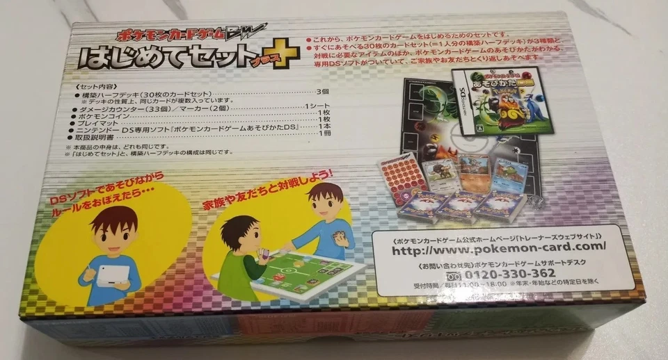 2010 DS Pokemon Card Game Asobikata First Time Set + How To Play Card Game NEW - Image 2 of 3