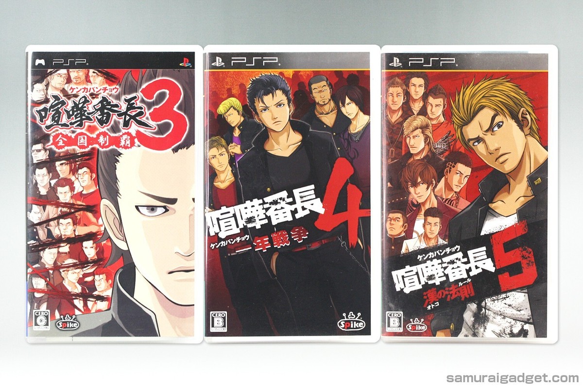 Kenka Bancho 3: Badass Rumble & 4 & 5 (3Games) PSP [Japan