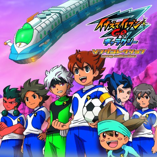 Inazuma Eleven Go Galaxy Ost / Galaxy episodio 41 sub español