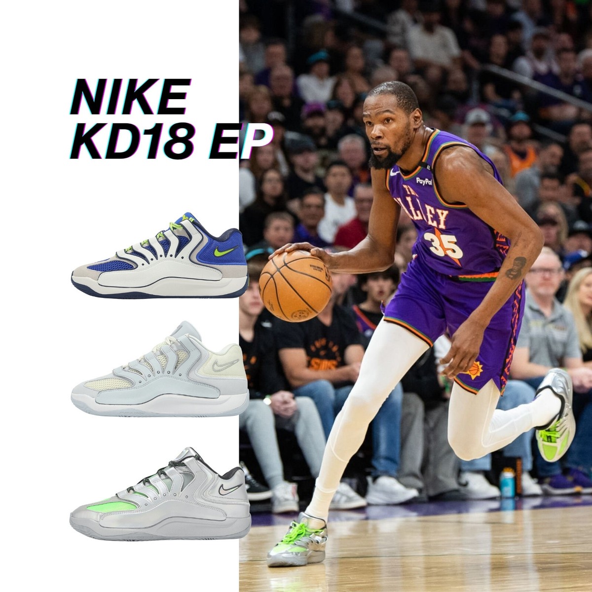 NIKE　KD18 EP 27.0 p_34881895_200569418_2661011.jpg