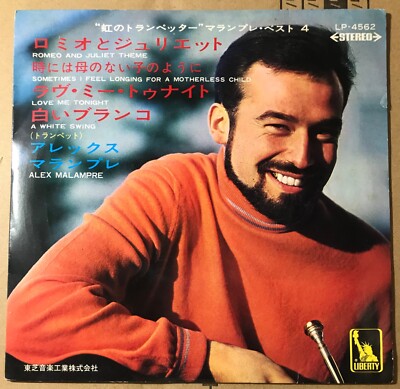 MAPPON REED だいすけ 4本セット s-l400.jpg
