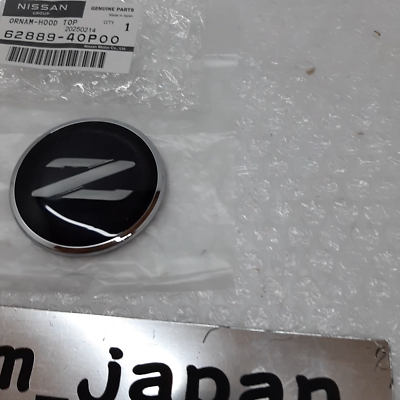 NISSAN GENUINE Datsun 89-00 Fairlady Z Z32 HZ32 CZ32 300ZX Emblem