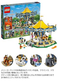 [NEW] lego LEGO Creator Expert LEGO Merry-Go-Round #10257  /FROM JAPAN