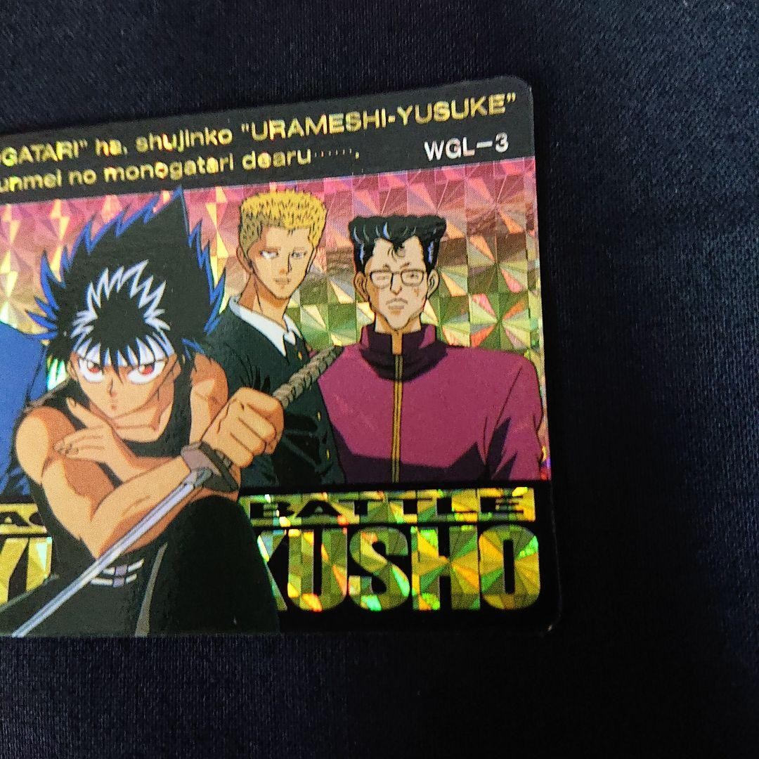 Yu Yu Hakusho Carddass Amada PP WGL Double Gold Laser Card | eBay