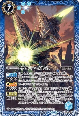 Battle Spirits BS59-058 Cologne Golem M - Bild 1 von 1