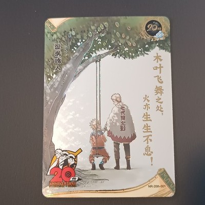 NARUTO UZUMAKI - KAYOU - 20TH ANNIVERSARY - PROMO - NR-20TH-001 - HOKAGE