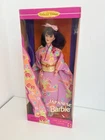 1995 Collector Edition Dolls of the World Japanese Vintage Barbie Mattel NRFB