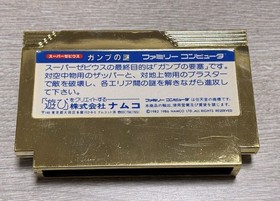 Super Xevious Gamp no Nazo Famicom NES FC Box Manual Sticker Postcard Namcot Jap