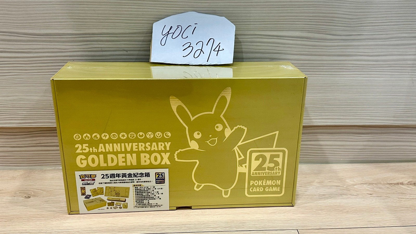 Pokemon TCG 25th Anniversary Golden Box Taiwan Chinese Pikachu Gold Sealed New