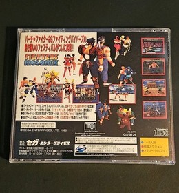 Sega Saturn Fighters Megamix Japanese Games Complete 