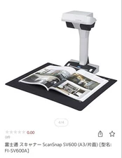 Fujitsu ScanSnap SV600 Overhead Scanner for Photos Books Documents A3 Size 