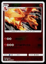 zombie box talent booster Pokémon: Binder - Next Destinies main image 0
