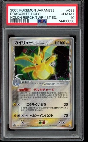 PSA 10 Dragonite 039/086 1st Ed Delta Species - Holon Research Tower - Japanese