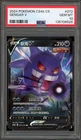 Pokemon Gengar V cs4bC CHINESE #072 PSA 10 Gem Mint
