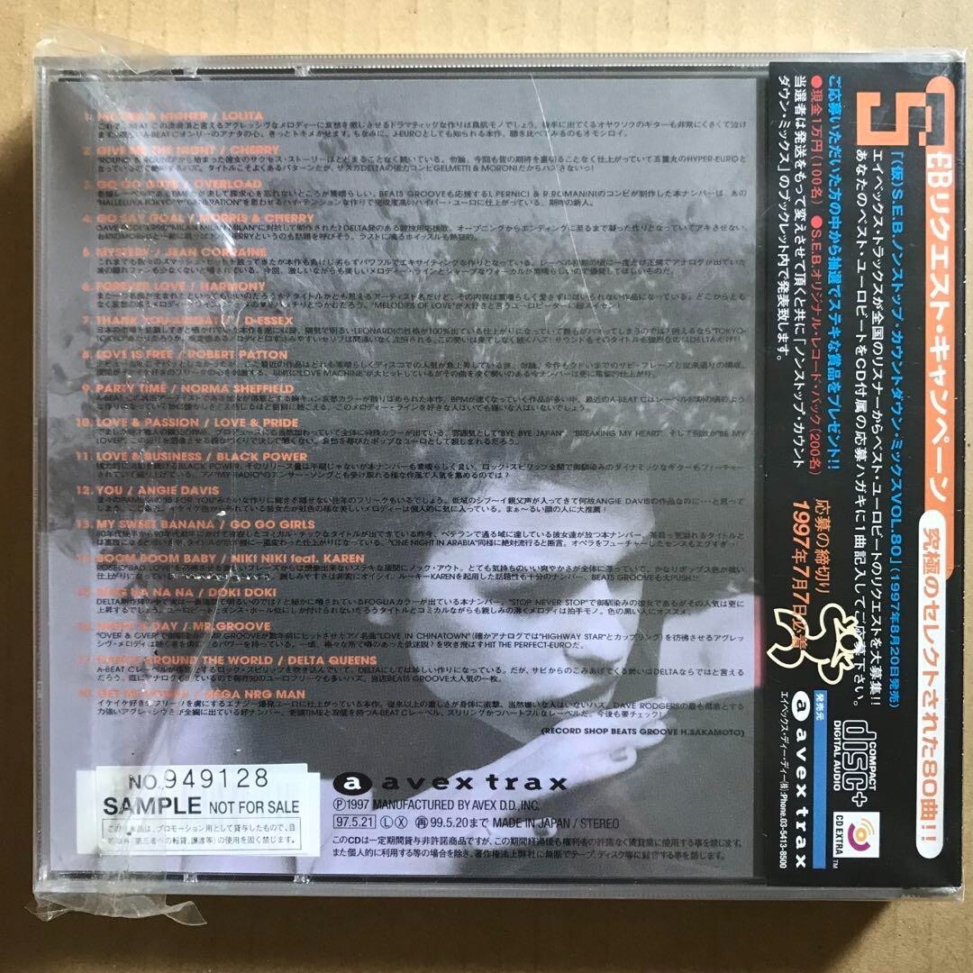 スーパーユーロビートCD 27枚セット NEW SEALED Super Eurobeat Vol.78