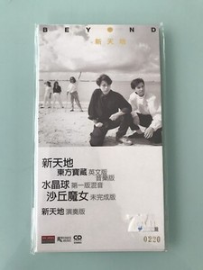 Hong Kong Beyond | eBay