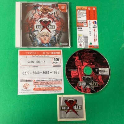 Guilty Gear X Spine Sticker Card DREAMCAST NTSC-J- TESTED | eBay